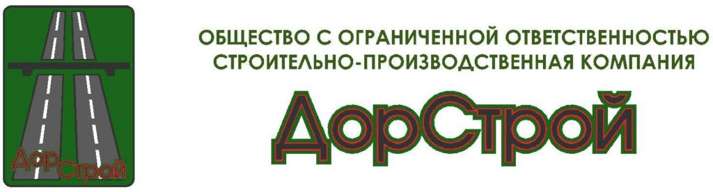 ООО ДОРСТРОЙГАРАНТ